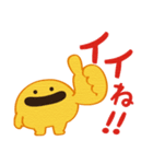 黄色いまるいの。無難に使える日常（個別スタンプ：26）