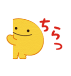 黄色いまるいの。無難に使える日常（個別スタンプ：29）