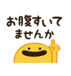 黄色いまるいの。無難に使える日常（個別スタンプ：30）