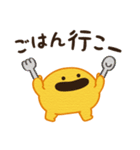 黄色いまるいの。無難に使える日常（個別スタンプ：31）