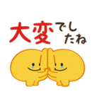 黄色いまるいの。無難に使える日常（個別スタンプ：33）