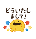 黄色いまるいの。無難に使える日常（個別スタンプ：34）