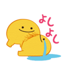 黄色いまるいの。無難に使える日常（個別スタンプ：36）