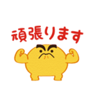 黄色いまるいの。無難に使える日常（個別スタンプ：37）