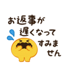 黄色いまるいの。無難に使える日常（個別スタンプ：39）