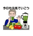 男性に使ってほしいスタンプ ☆ 感謝・応援（個別スタンプ：2）
