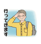 男性に使ってほしいスタンプ ☆ 感謝・応援（個別スタンプ：3）