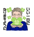 男性に使ってほしいスタンプ ☆ 感謝・応援（個別スタンプ：4）