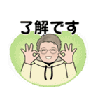 男性に使ってほしいスタンプ ☆ 感謝・応援（個別スタンプ：5）