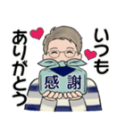 男性に使ってほしいスタンプ ☆ 感謝・応援（個別スタンプ：10）