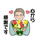男性に使ってほしいスタンプ ☆ 感謝・応援（個別スタンプ：11）