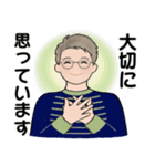 男性に使ってほしいスタンプ ☆ 感謝・応援（個別スタンプ：14）