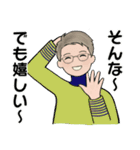 男性に使ってほしいスタンプ ☆ 感謝・応援（個別スタンプ：16）