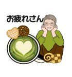 男性に使ってほしいスタンプ ☆ 感謝・応援（個別スタンプ：17）