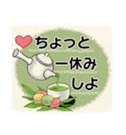 男性に使ってほしいスタンプ ☆ 感謝・応援（個別スタンプ：18）