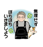男性に使ってほしいスタンプ ☆ 感謝・応援（個別スタンプ：19）