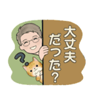 男性に使ってほしいスタンプ ☆ 感謝・応援（個別スタンプ：21）