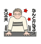 男性に使ってほしいスタンプ ☆ 感謝・応援（個別スタンプ：22）