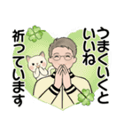 男性に使ってほしいスタンプ ☆ 感謝・応援（個別スタンプ：23）