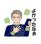 男性に使ってほしいスタンプ ☆ 感謝・応援（個別スタンプ：25）