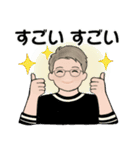 男性に使ってほしいスタンプ ☆ 感謝・応援（個別スタンプ：26）