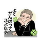 男性に使ってほしいスタンプ ☆ 感謝・応援（個別スタンプ：27）