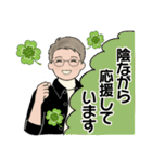 男性に使ってほしいスタンプ ☆ 感謝・応援（個別スタンプ：28）