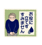 男性に使ってほしいスタンプ ☆ 感謝・応援（個別スタンプ：30）