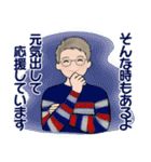 男性に使ってほしいスタンプ ☆ 感謝・応援（個別スタンプ：31）