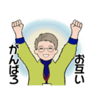 男性に使ってほしいスタンプ ☆ 感謝・応援（個別スタンプ：32）