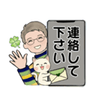 男性に使ってほしいスタンプ ☆ 感謝・応援（個別スタンプ：33）