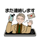 男性に使ってほしいスタンプ ☆ 感謝・応援（個別スタンプ：35）