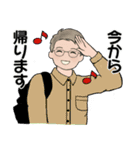 男性に使ってほしいスタンプ ☆ 感謝・応援（個別スタンプ：36）