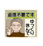 男性に使ってほしいスタンプ ☆ 感謝・応援（個別スタンプ：37）