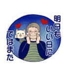 男性に使ってほしいスタンプ ☆ 感謝・応援（個別スタンプ：38）
