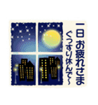 男性に使ってほしいスタンプ ☆ 感謝・応援（個別スタンプ：39）