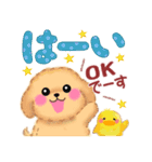 かわいいトイプードル「長文」（個別スタンプ：2）