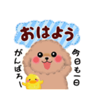 かわいいトイプードル「長文」（個別スタンプ：6）