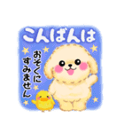 かわいいトイプードル「長文」（個別スタンプ：8）