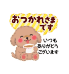 かわいいトイプードル「長文」（個別スタンプ：9）