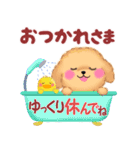 かわいいトイプードル「長文」（個別スタンプ：10）