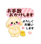 かわいいトイプードル「長文」（個別スタンプ：14）