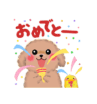 かわいいトイプードル「長文」（個別スタンプ：15）