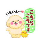 かわいいトイプードル「長文」（個別スタンプ：21）