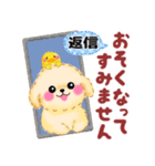 かわいいトイプードル「長文」（個別スタンプ：24）