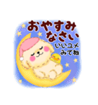 かわいいトイプードル「長文」（個別スタンプ：39）