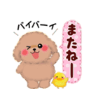 かわいいトイプードル「長文」（個別スタンプ：40）
