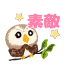 気持ちを伝える★フクロウ（個別スタンプ：5）