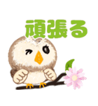 気持ちを伝える★フクロウ（個別スタンプ：7）