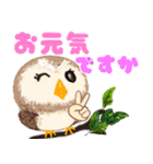 気持ちを伝える★フクロウ（個別スタンプ：9）